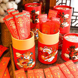 新年压岁钱抽签筒红包桶龙年创意盲盒春节聚会年会小游戏抽奖道具