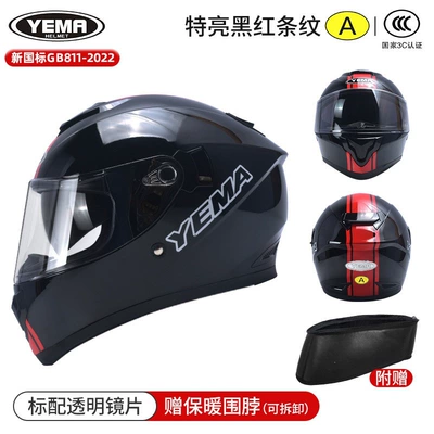 Winter Warm-Weather Electric Vehicle Helmet, Motosiklet dəbilqələri - one-size-fits-all-extra-bright-black-and-red-stripes-transparent-mirror