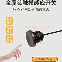 �|���{��Б�12V24VС�_���X�Ͻ���LED�������ʽ���ٷ�ˮ�_�P