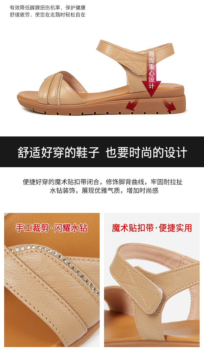 Dép sandal nữ đế bệt mềm, quai da, thoải mái cho người trung niên và cao tuổi — Đỏ rượu chi tiết 9