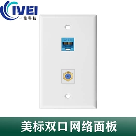 信息面板;配线架;水晶头