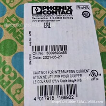 ȫ��PHOENIX CONTACT�����˹�������ֻ����