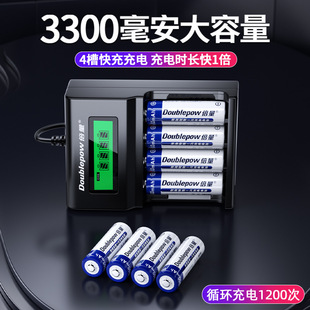 ����usb��������b�ɳ�5̖��7̖1.2V���늳؟o��ԒͲ���AA늳�