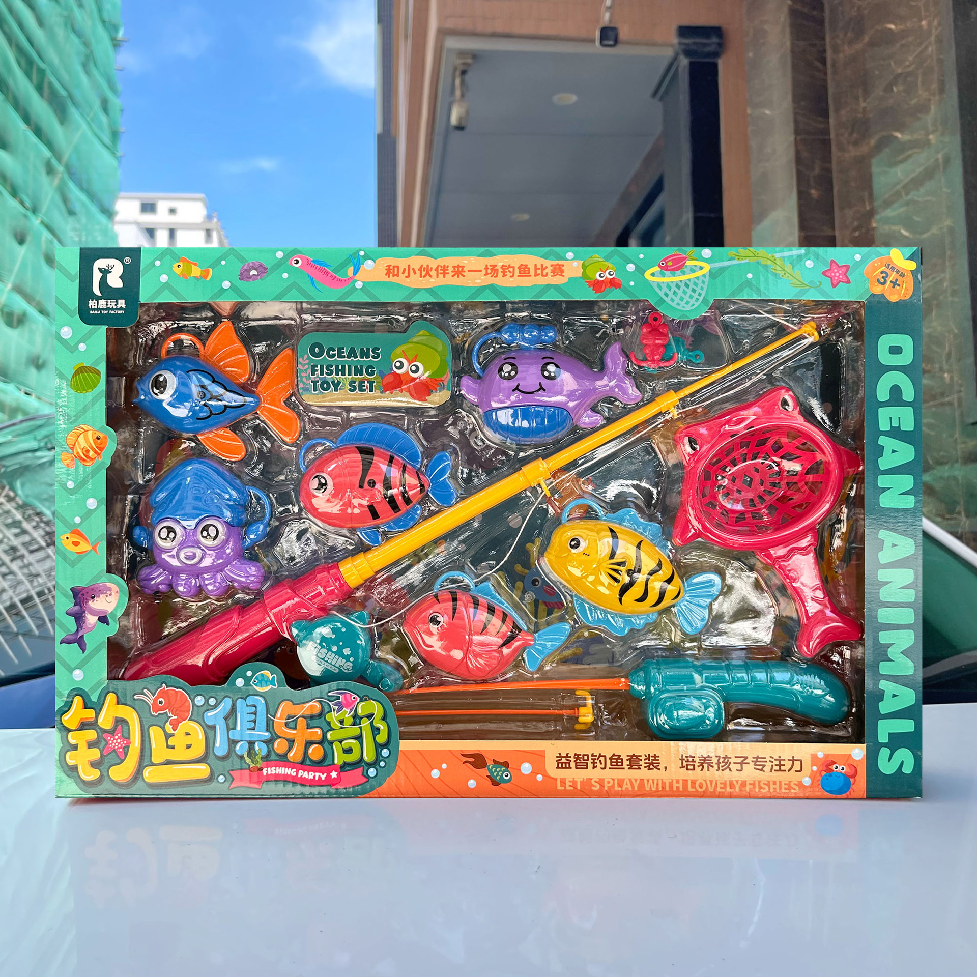 Set de Juguetes de Pesca Educativo de Plástico para Niños y Jardín de Infantes image 5