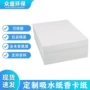 定制厚度齐全白卡卡纸