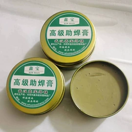 焊丝;焊膏;库存元器件