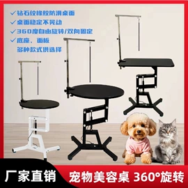 美容台;猫爬架;其他塑胶零件