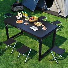 E 37155 Outdoor folding table �����Я�۵����羳��ó����