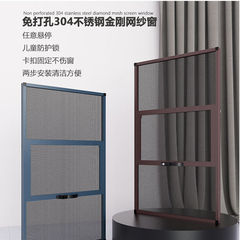 金刚钢网纱窗免钉不锈钢铝合金纱沙窗防盗防蚊虫老鼠推拉沙窗自装