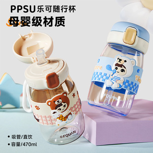 ĸ�뼉Tritanˮ��~һ�I�_�w�p����ϱ���y���K��ͯˮ������ˮƿ