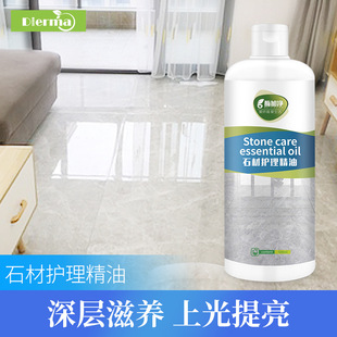 Stone Care Essential Oil Marble Floor Polishing Cleaner Household Tile Waxing Polish Special Brightening Maintenance Wax