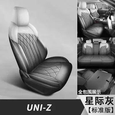 1.5t Premium Changan Uniz: Modelə uyğun (Original) oturacaq örtükləri - interstellar-gray-five-seater-fully-surrounded-standard-edition-exclusive-for-uniz-order-message-year-configuration