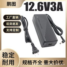 ��ɢ���L��12.6V3A5A�늳س����18650�ۺ�������늳س��׃��