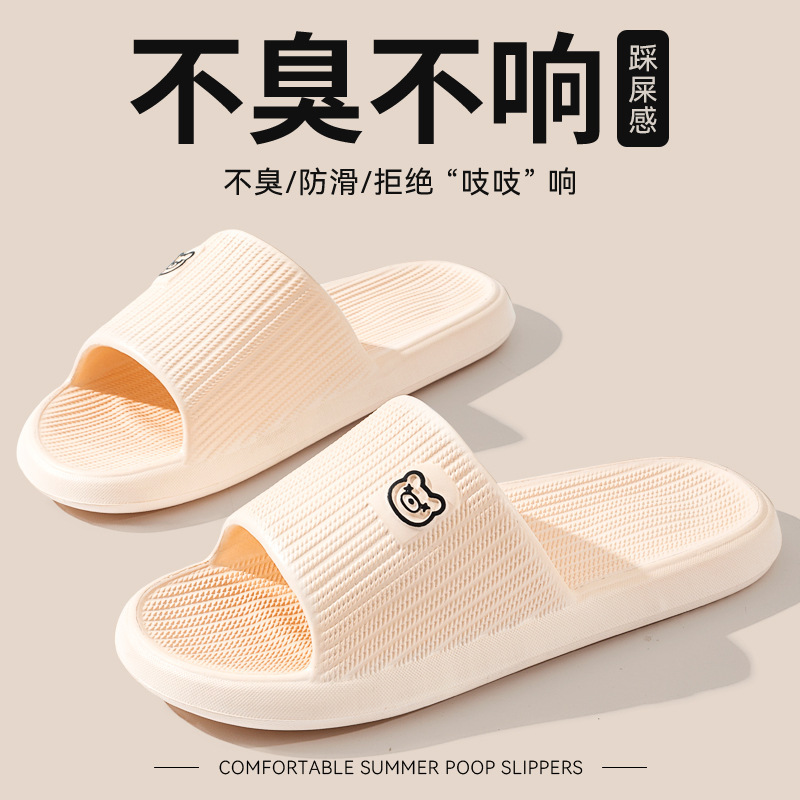 측면 모서리 페인트 베어 핑크