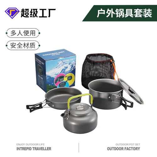 Outdoor pot set for 3-4 people, outdoor portable kettle set, mountaineering picnic, self-driving picnic barbecue pot set