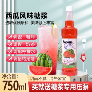 SOCONA�����Lζ�ǝ{750ml �{�����̲茣���uβ�ƹ�¶����{������
