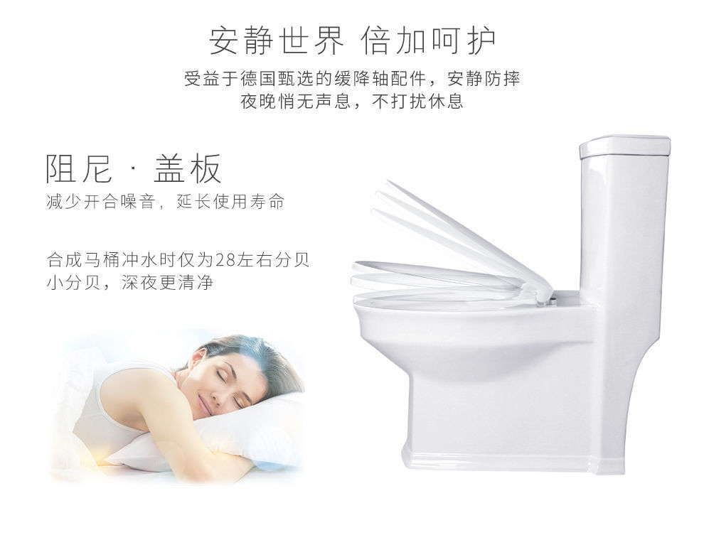 Large-diameter siphonic toilet, anti-odor toilet, bathroom, small-sized toilet, water-saving household toilet undefined