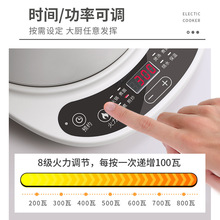 小浣熊电煮锅多功能分体分离式家用小型宿舍不粘锅炒菜炒锅小电锅