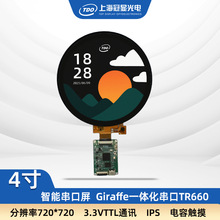 ���@ 4��720*720�A��Һ���@ʾ�����|���� ���M�B �����_�l