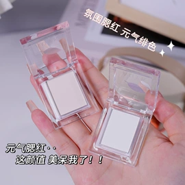 唇釉;腮红、胭脂;口红