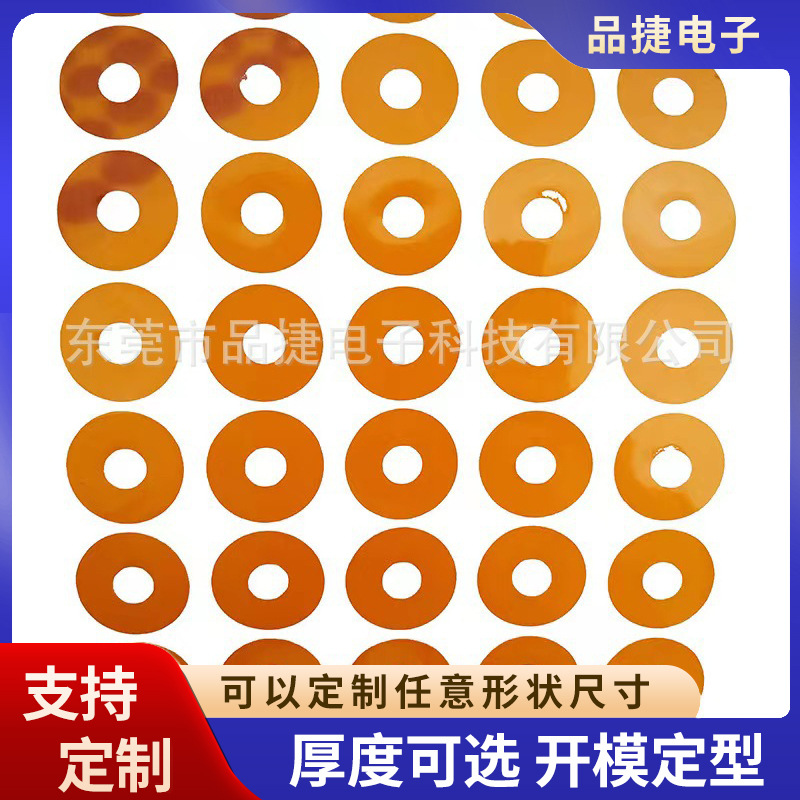 金手指高温PET硅胶 聚酰亚胺胶带 金黄色电路板遮蔽胶带 绝缘胶带