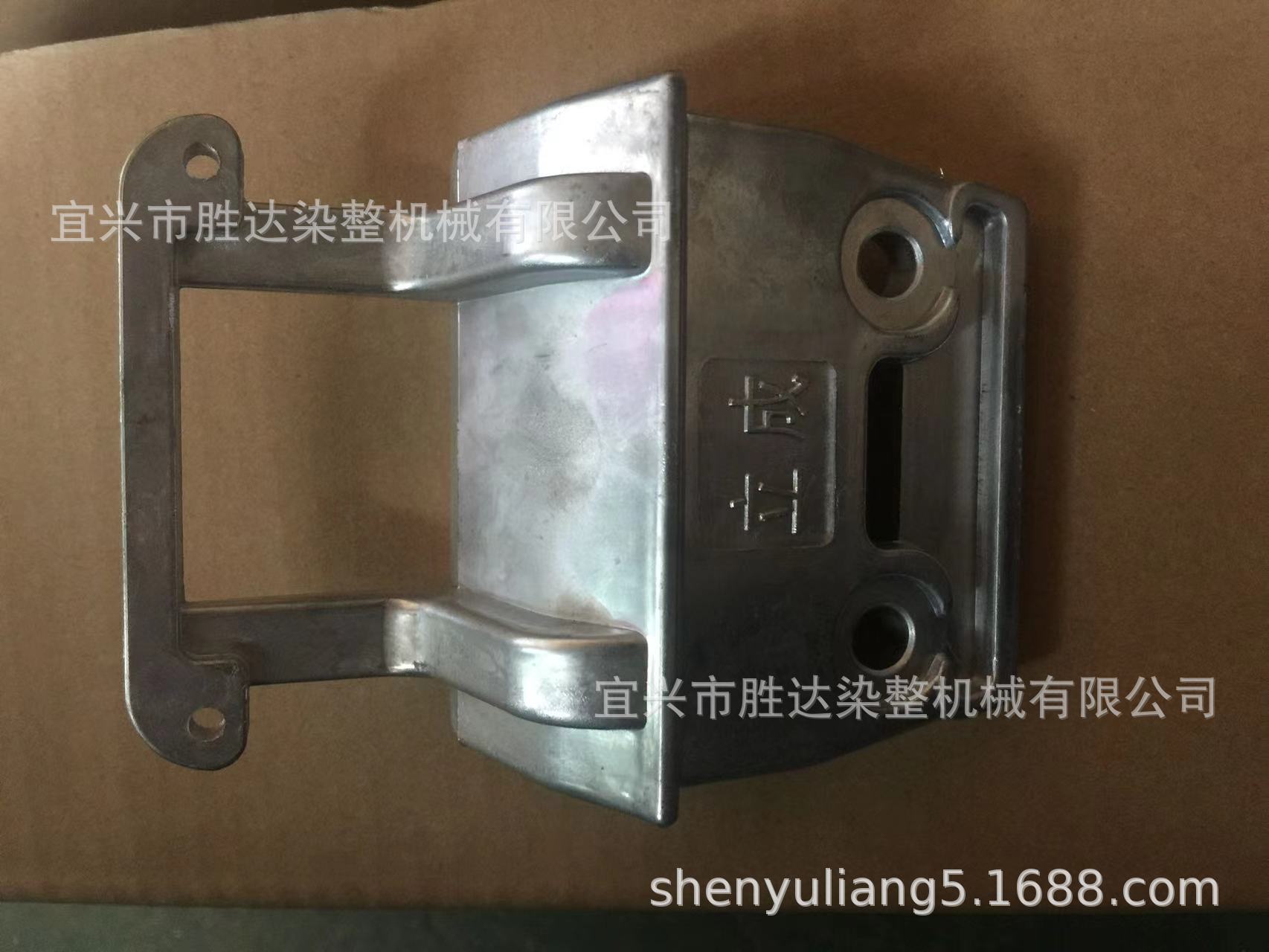 供应韩国日星、美光、理和定型机配件、立成针板座