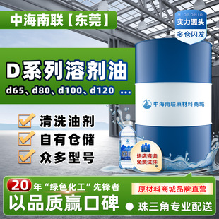 D90#����̼����ϴ���p�|����d65d80d100Ó���N�܄���ϴ��ϴ���ܽ�