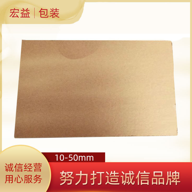 现货批发供应 生产多种厚度 蜂窝纸芯 蜂窝纸板纸箱 抗冲击力强