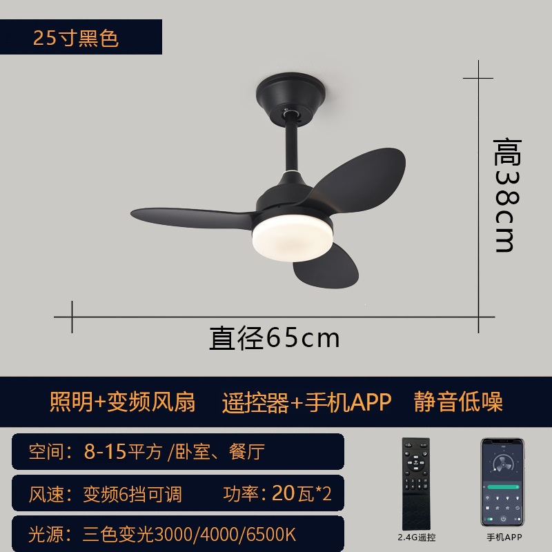 Ventilador de Techo con Luz 42 y 52 Pulgadas de 3 Hojas en ABS con Control Remoto para Dormitorio y Comedor