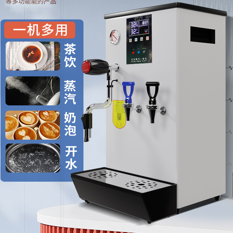 Shiliheng multi-función automática de doble temperatura de vapor caliente y fría máquina integrada máquina de vapor comercial leche tienda de té caldera de agua