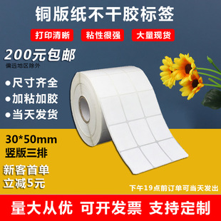 ���u30x50�w�C�з���N�����N���l�̲豭�˺����N�� �~�漈�����z