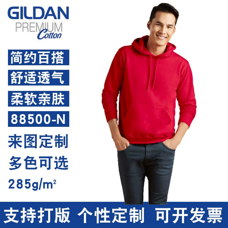 Толстовка GILDAN88500-N с капюшоном, рекламная, с культурным принтом, свободного кроя, флисовая, с логотипом, модная