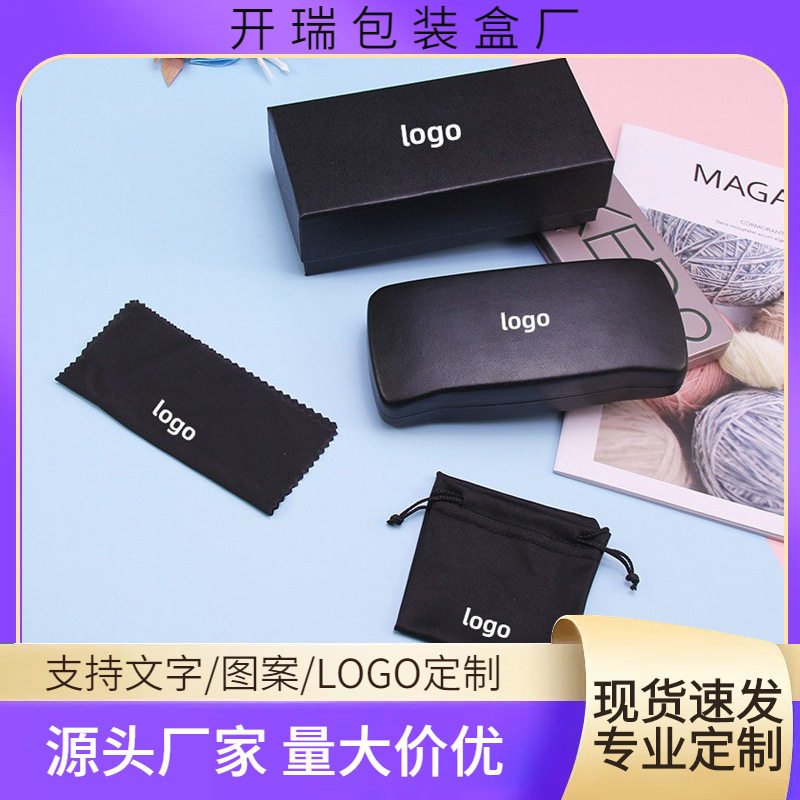 Heaven and Earth Cover Large V Glasses Case Leather Large Sunglasses Packaging Box Four-Piece Set Glasses Storage Box Set Wholesale Heaven and Earth Cover Large V Glasses Case Leather Large Sunglasses Packaging Box Four-Piece Set Glasses Storage Box Set Wholesale