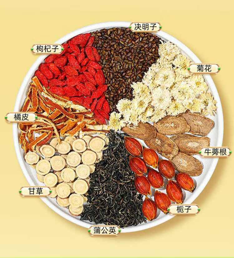 Dandelion Chrysanthemum Cassia Seed Goji Wellness Tea 120g Box 12g x 10 Bags Sugar Free quality and texture