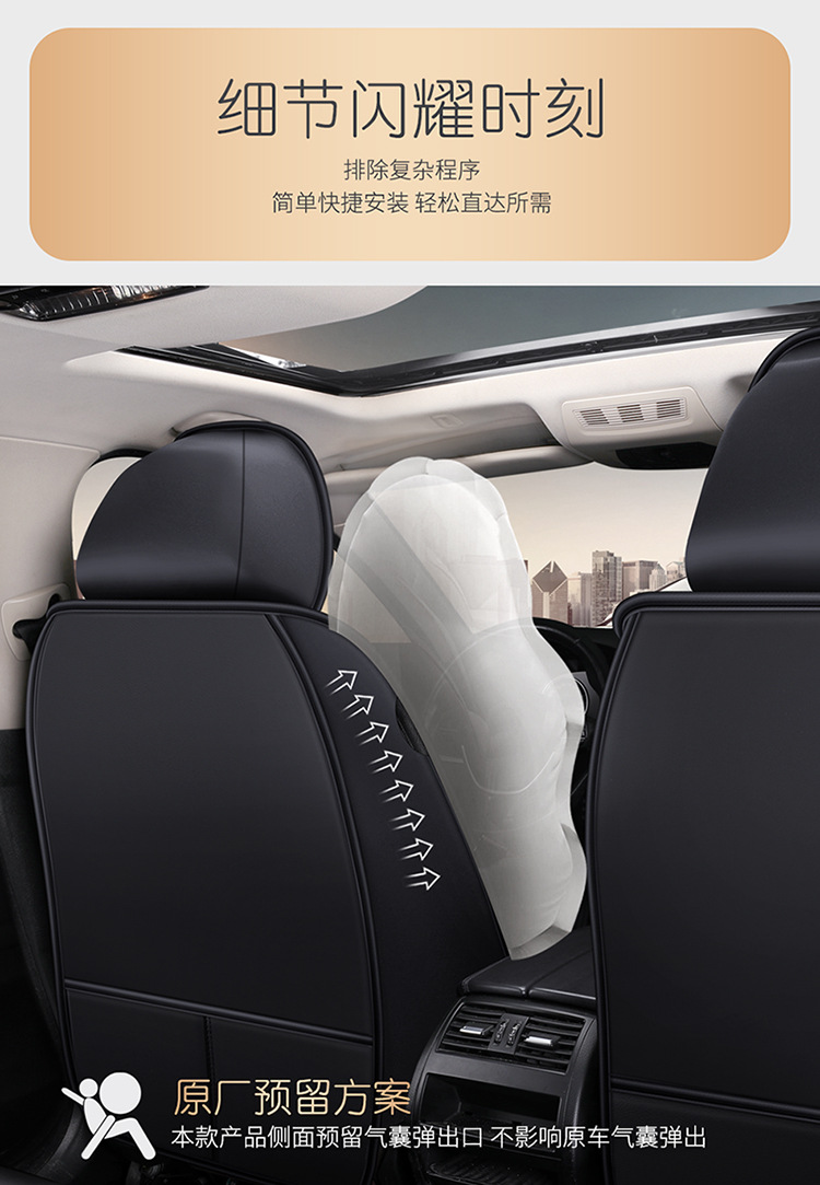 New Car Seat Cushion Cover for All Seasons, Car Seat Cushion, Ventilated and Breathable Seat Cover, Car Seat Cover