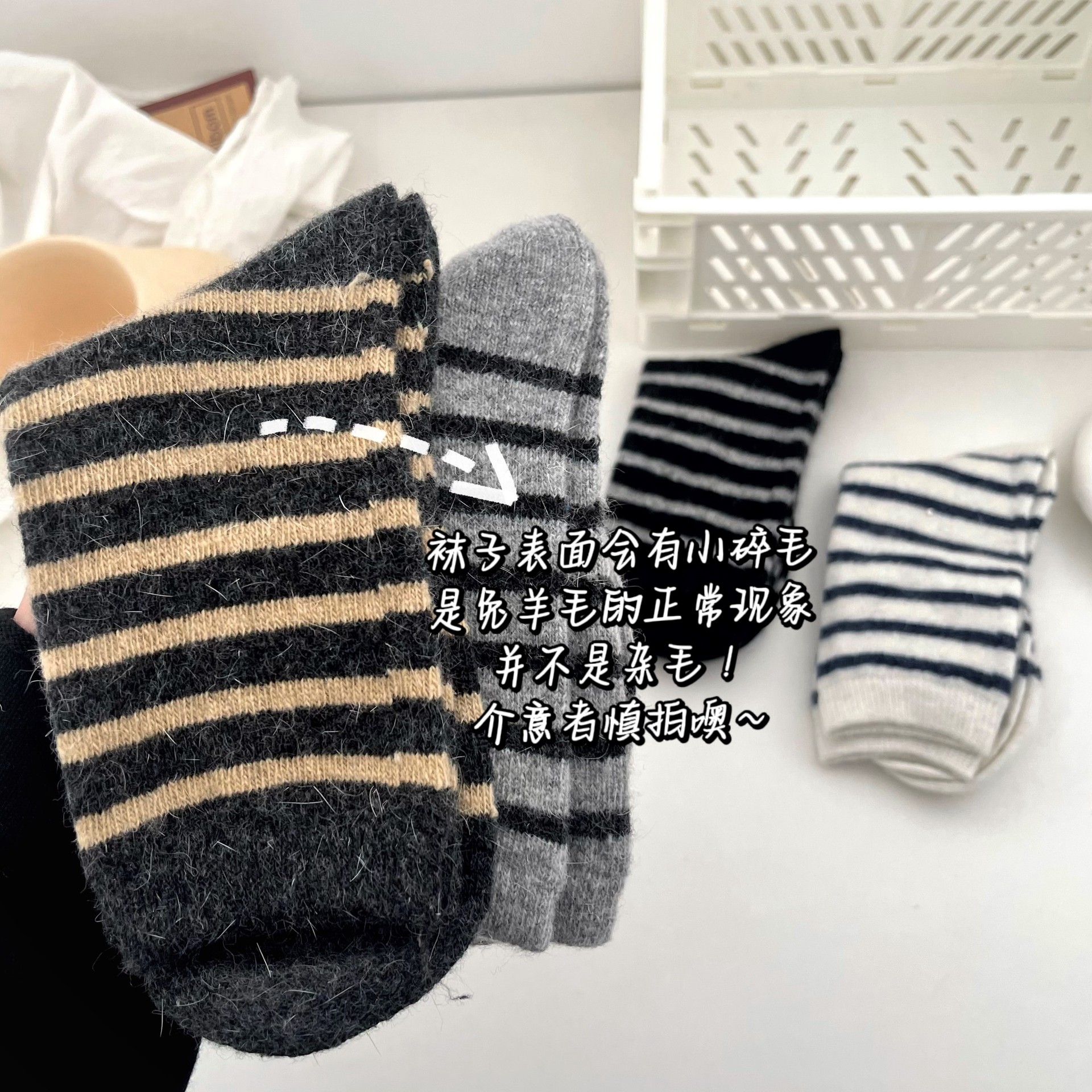 秋冬新款加厚保暖兔羊毛女襪日系中筒條紋保暖襪子毛絨軟糯棉襪女