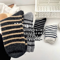 秋冬新款加厚保暖兔羊毛女襪日系中筒條紋保暖襪子毛絨軟糯棉襪女