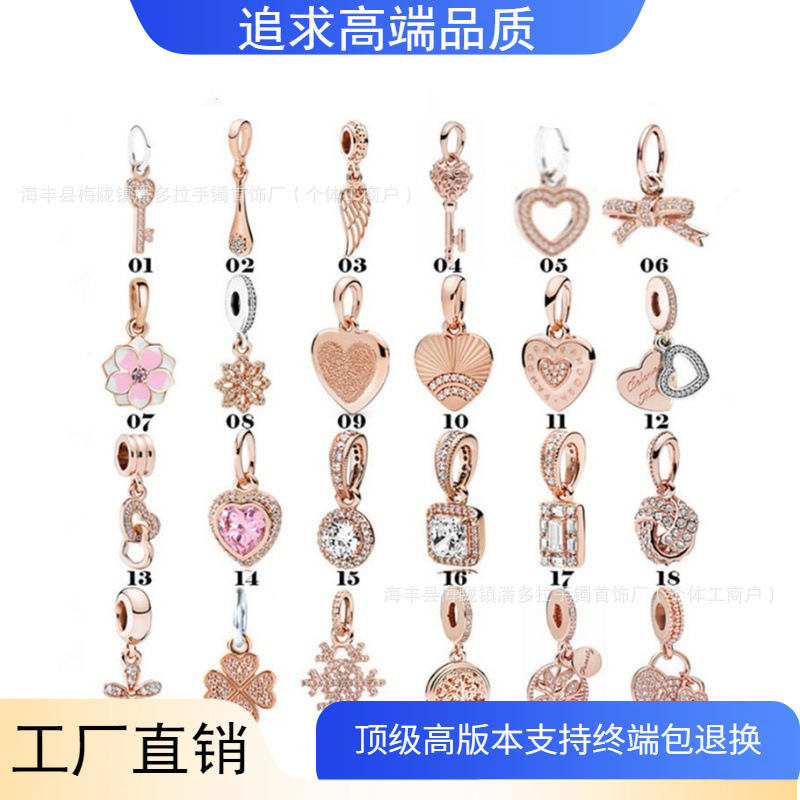 Panjia Dora S925 Sterling Silver Pendant Rose Gold Life Leaf Pendant Snowflake Pendant DIY Accessories Beads