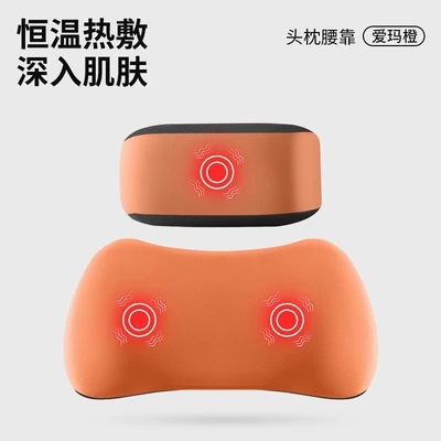 Waist support | Cushion Car Massage Pillow Cloud-Like - massage-and-heating-model-emma-orange-headrest-and-waistrest-set
