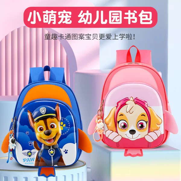 New children's schoolbag kindergarten boys and girls cute cartoon backpack children middle and large class backpack foreign trade