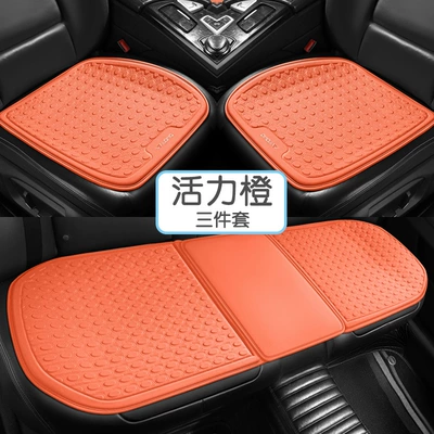 Breathable Silicone Cooling Car Seat — Cool pad - wyl-005-gel-three-piece-set-vibrant-orange