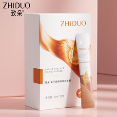 Essence Locking Shampoo Treatment for Doyu Caviar, Improving Roughness, Hydrating, Smoothing Hair, Portable Hair Mask