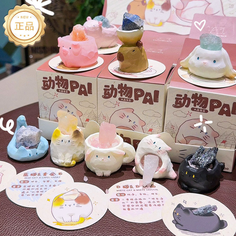 Authentic Moriwu Xiaohongshu Best-Selling Animal Pal Cute Transfer Fortune Gift Desktop Crystal Blind Box