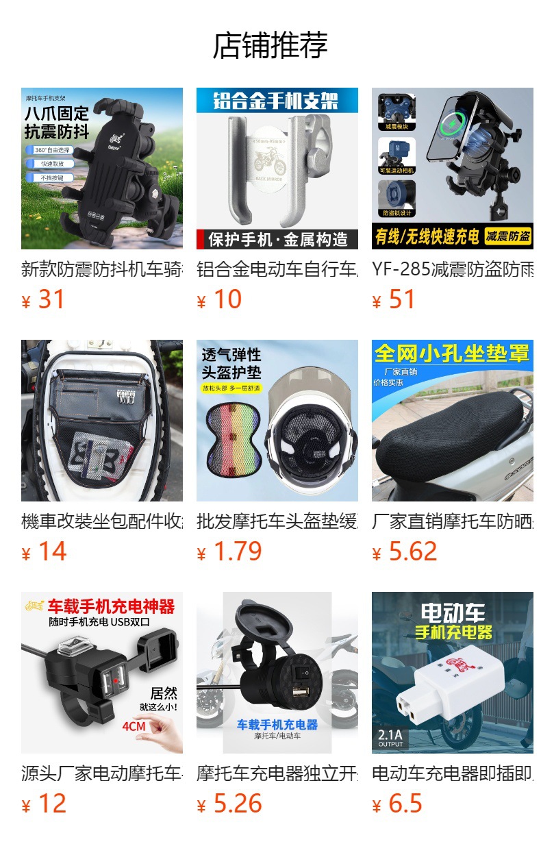 Factory wholesale motorcycle electric car accessories 3D honeycomb 4 leaf inner liner insulation mesh mat breathable helmet mat