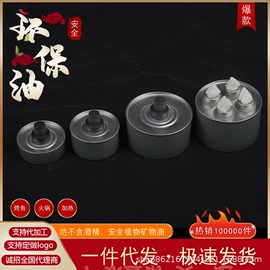 燃料油;生物能源;其他石油燃料