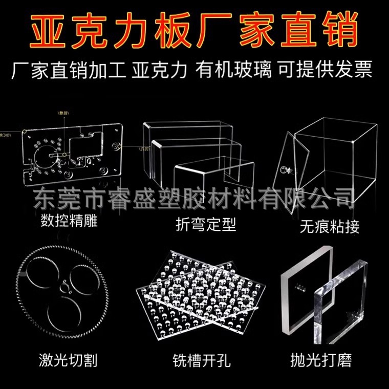 透明亚克力板折弯盒子挡板有机玻璃折热弯手工DIY塑料片PMMA