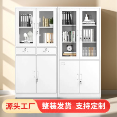 铁皮办公室文件柜钢制档案资料柜财务凭证柜带锁抽屉矮柜储物书柜