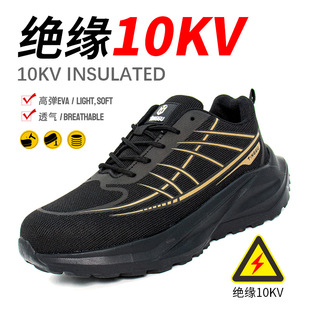 2026�¿�10KV�^����ȫЬ늹����|늄ڱ�Ь͸���p�������ĥ����Ь