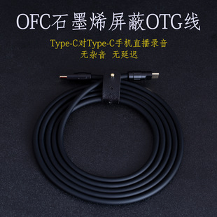 OFC�o���~�m����֙CType-c��ֱ���������OTG���l��������̖��