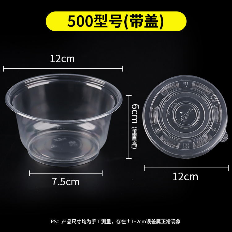 一次性碗筷圆形商用餐具专用加厚塑料餐盒打包整箱|undefined